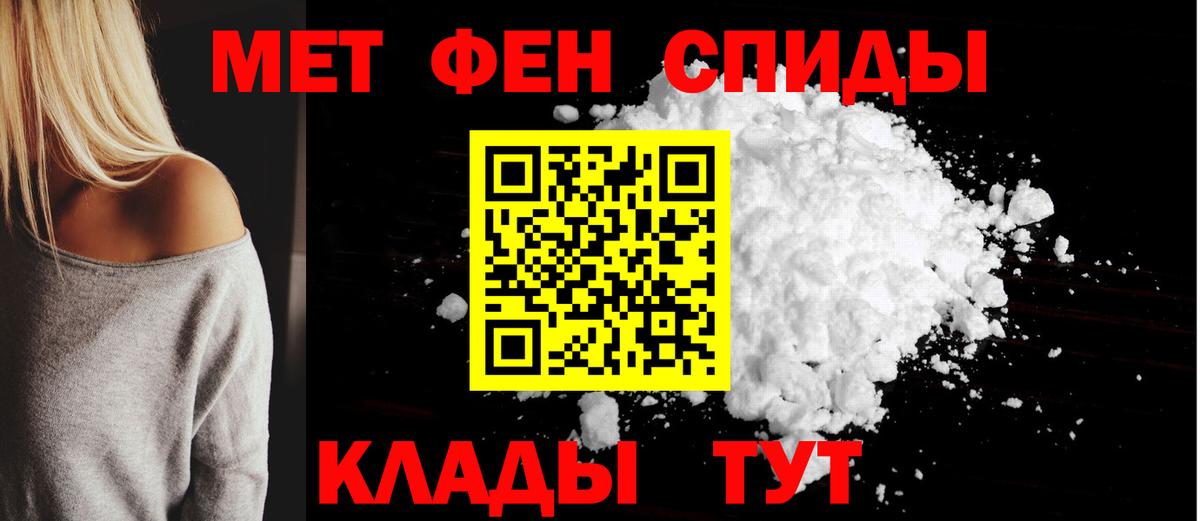 Amphetamine 98% Балабаново