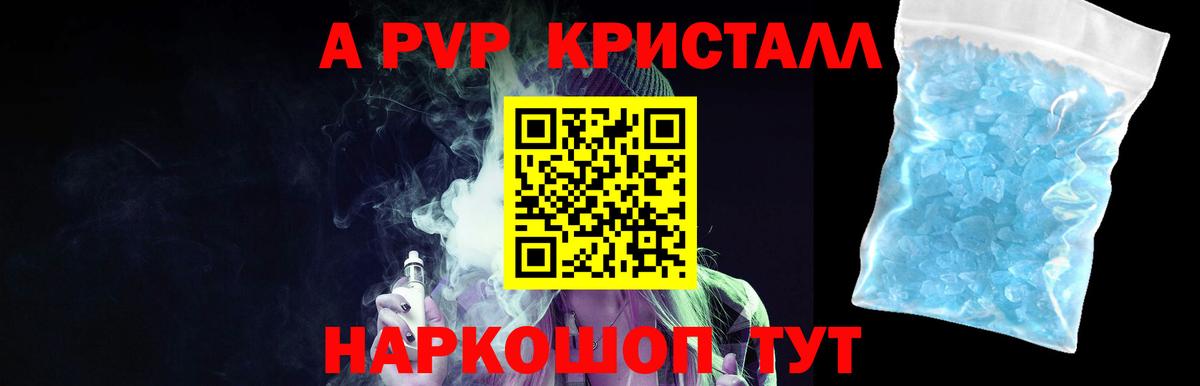 А ПВП СК Балабаново