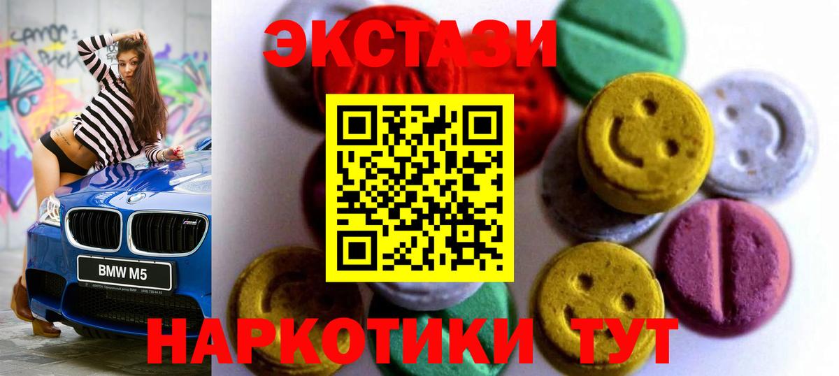 Ecstasy Дубай Балабаново