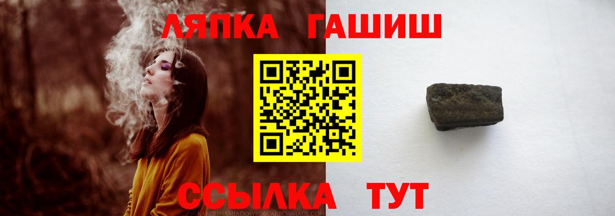 Балабаново  Гашиш убойный  Вход с VPN  Гашиш 40% ТГК 