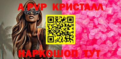 ГАЛЛЮЦИНОГЕННЫЕ ГРИБЫ Апрелевка