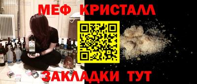 ГАЛЛЮЦИНОГЕННЫЕ ГРИБЫ Апшеронск