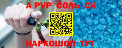 mdpv Аргун