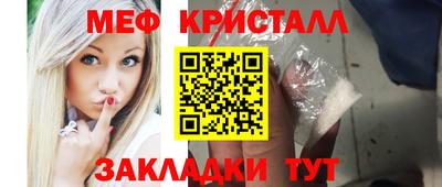ГАЛЛЮЦИНОГЕННЫЕ ГРИБЫ Апшеронск