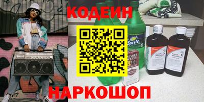 ГАЛЛЮЦИНОГЕННЫЕ ГРИБЫ Апшеронск