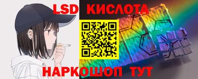 ГАЛЛЮЦИНОГЕННЫЕ ГРИБЫ Апшеронск