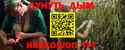 ГАЛЛЮЦИНОГЕННЫЕ ГРИБЫ Апшеронск