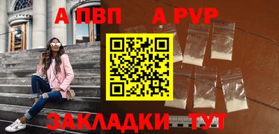 ГАЛЛЮЦИНОГЕННЫЕ ГРИБЫ Апшеронск
