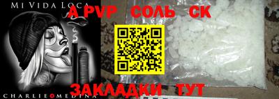 ГАЛЛЮЦИНОГЕННЫЕ ГРИБЫ Апшеронск