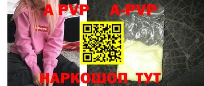 mdpv Аргун