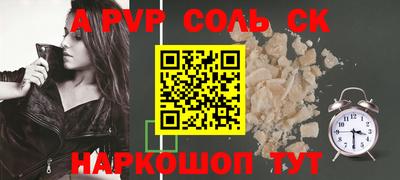 mdpv Аргун