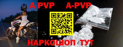 ГАЛЛЮЦИНОГЕННЫЕ ГРИБЫ Апшеронск