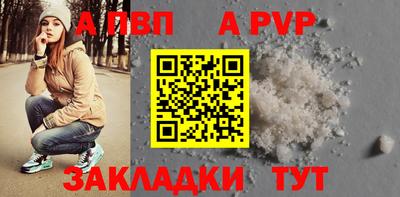 винт Берёзовский