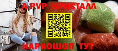 ГАЛЛЮЦИНОГЕННЫЕ ГРИБЫ Апрелевка