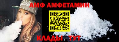 ГАЛЛЮЦИНОГЕННЫЕ ГРИБЫ Апшеронск