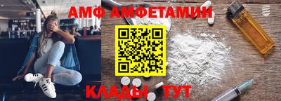 ГАЛЛЮЦИНОГЕННЫЕ ГРИБЫ Апшеронск
