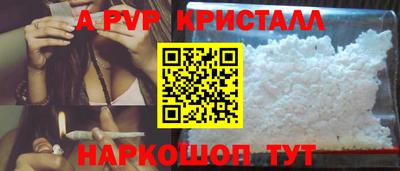 mdpv Аргун