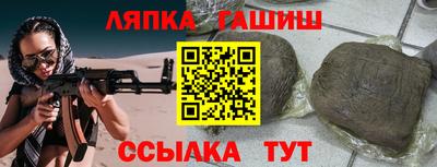 ГАЛЛЮЦИНОГЕННЫЕ ГРИБЫ Апшеронск