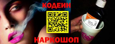 гидра Беслан