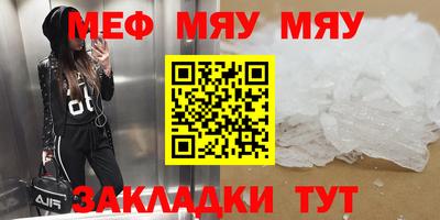 mdpv Аргун