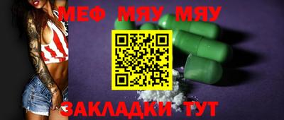 ГАЛЛЮЦИНОГЕННЫЕ ГРИБЫ Апшеронск