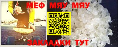 mdpv Аргун