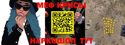 ГАЛЛЮЦИНОГЕННЫЕ ГРИБЫ Апшеронск
