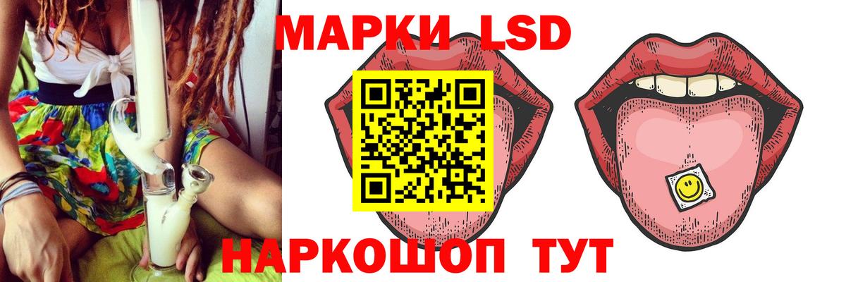 Балабаново  Лсд 25 экстази ecstasy  LSD-25 экстази  Вход с VPN  Лсд 25 экстази ecstasy 
