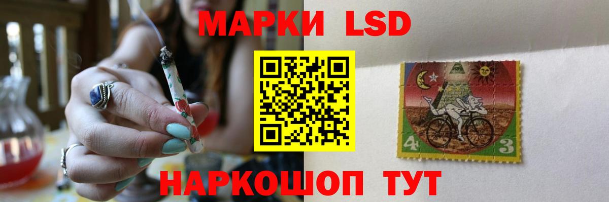 LSD-25 экстази кислота Балабаново