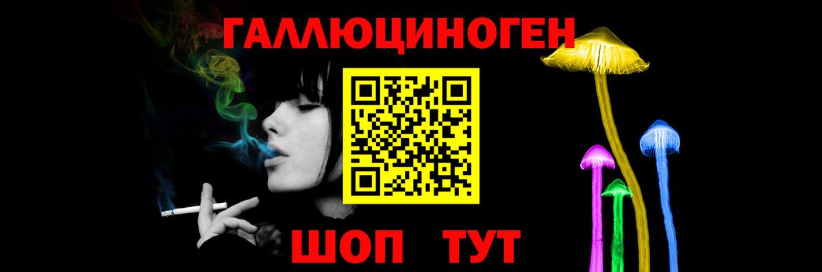 Галлюциногенные грибы GOLDEN TEACHER Балабаново
