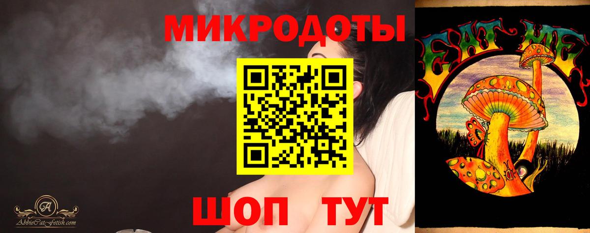 Галлюциногенные грибы Psilocybine cubensis  Вход с VPN  Балабаново 