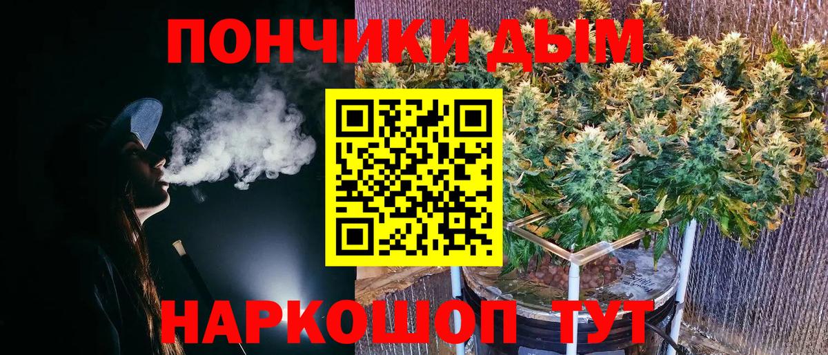 Конопля марихуана Балабаново